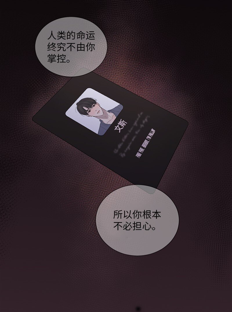 守护你的健康漫画,18 现实总是令人失望的1图