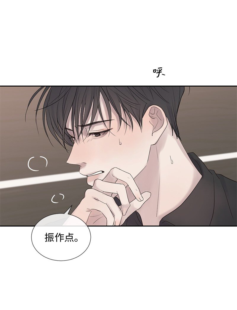 守护你的梦境漫画,19 他怎麽会变成那个样子1图