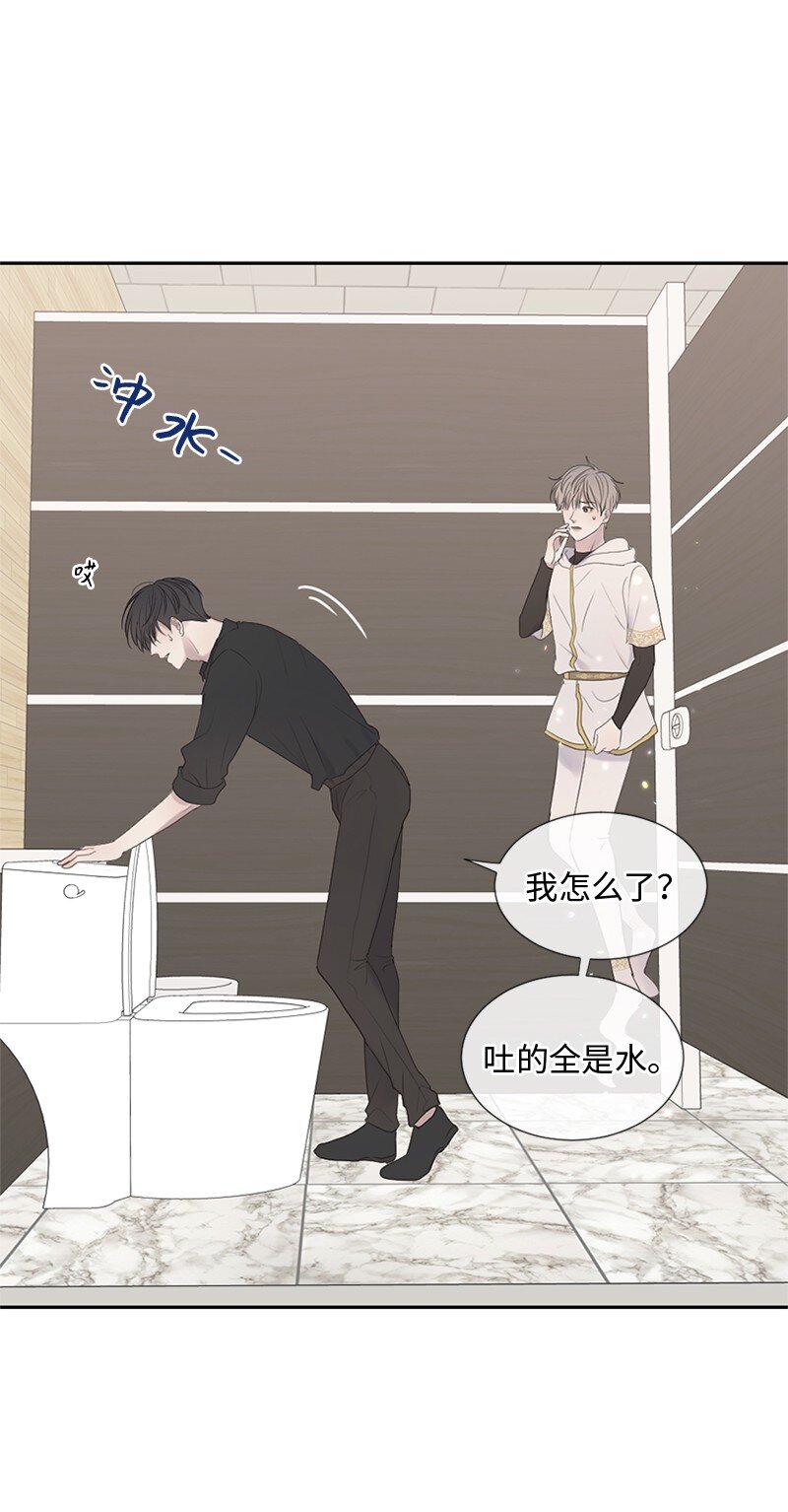 守护你的梦境漫画,19 他怎麽会变成那个样子2图