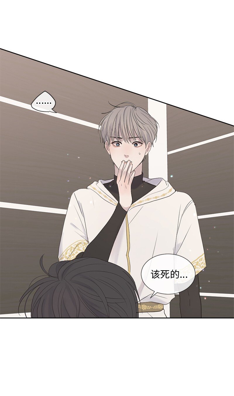 守护你的梦境漫画,19 他怎麽会变成那个样子1图