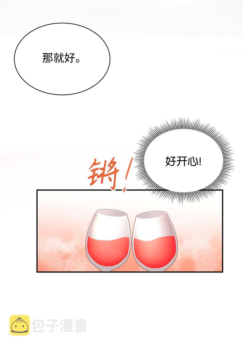 伯爵的重生妻漫画,13 不安的感觉2图