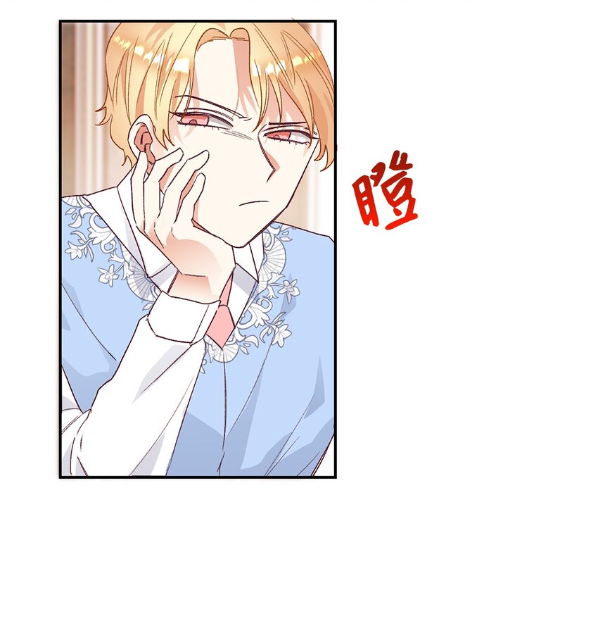 重生後，伯爵夫人要离婚！漫画,22 养娃好难2图