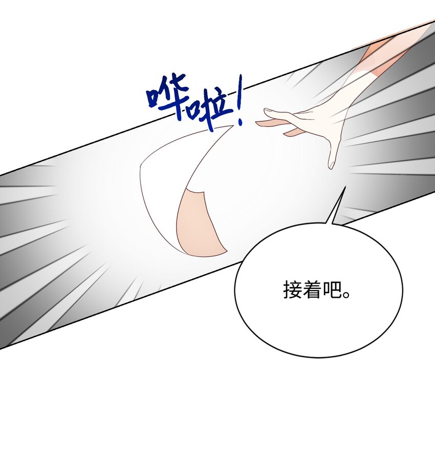 重生後，伯爵夫人要离婚！漫画,08 离婚吧！2图