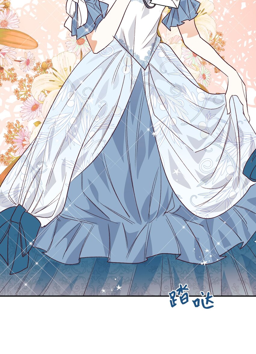 重生後，伯爵夫人要离婚！漫画,11 皇宫茶话会1图