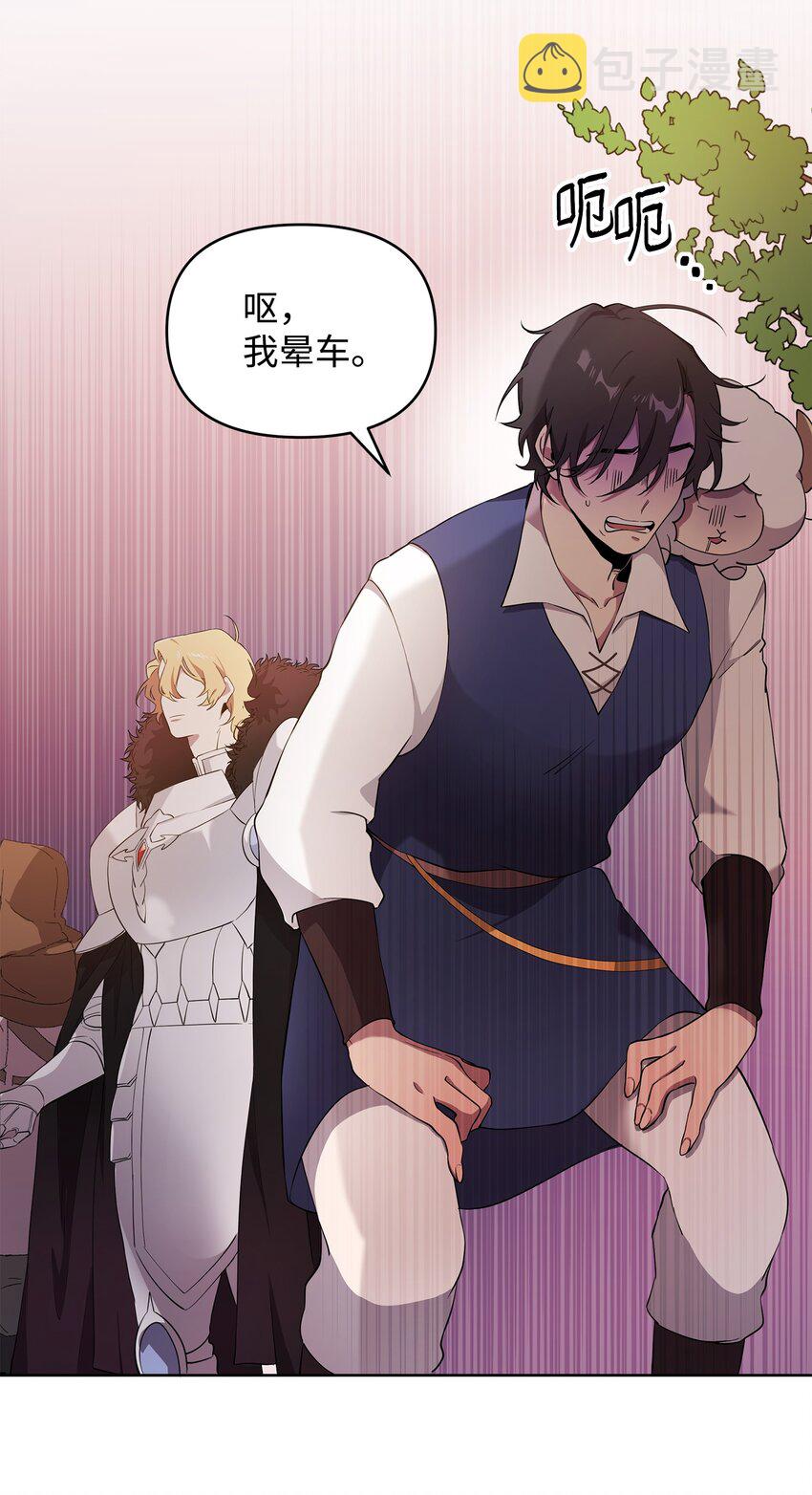 召唤美男英雄的代价漫画,15 到达战场2图