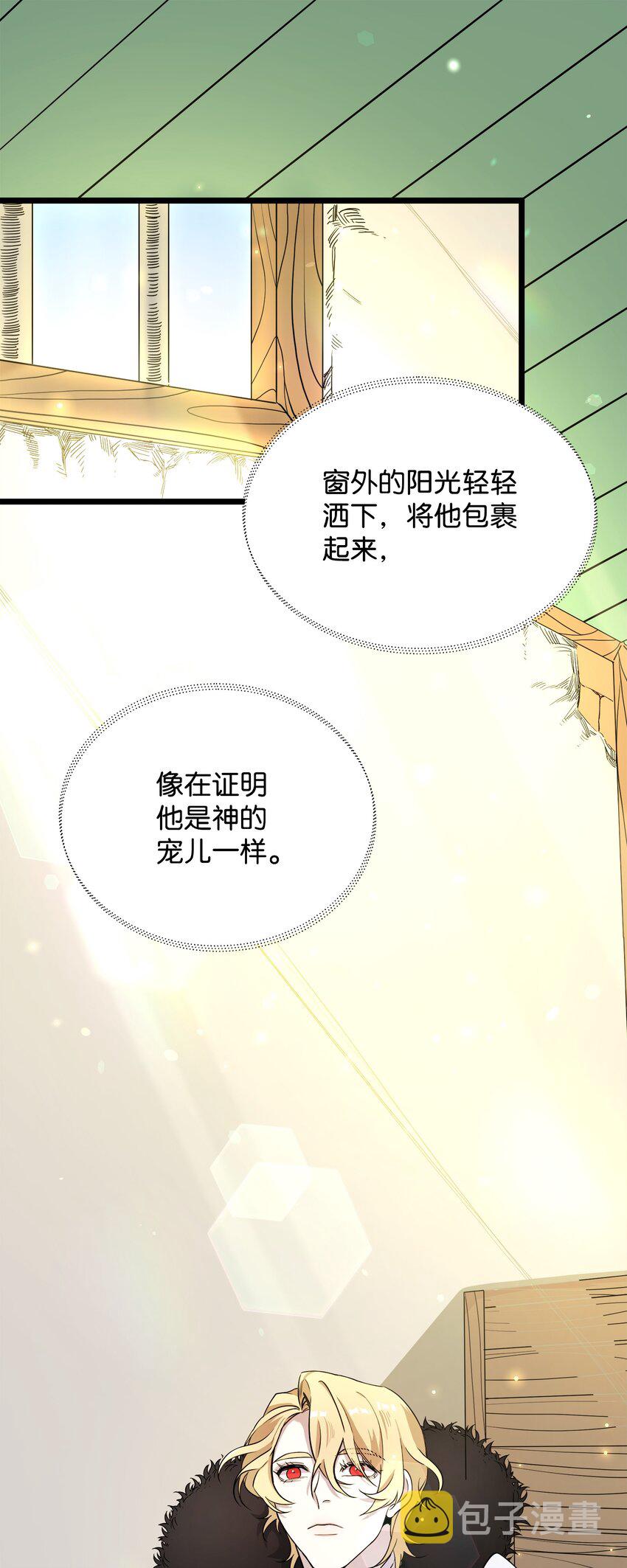 召唤美男英雄的代价漫画,05 失忆的英雄1图