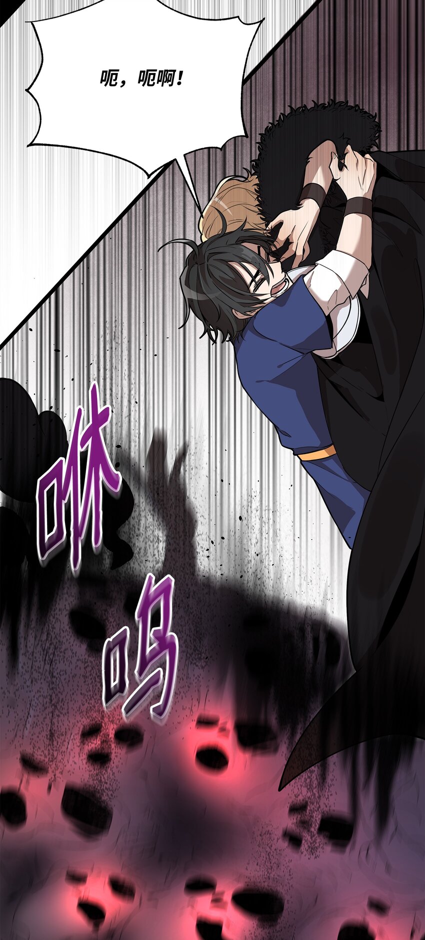 召唤美男英雄的代价漫画,04 秒杀怪物1图
