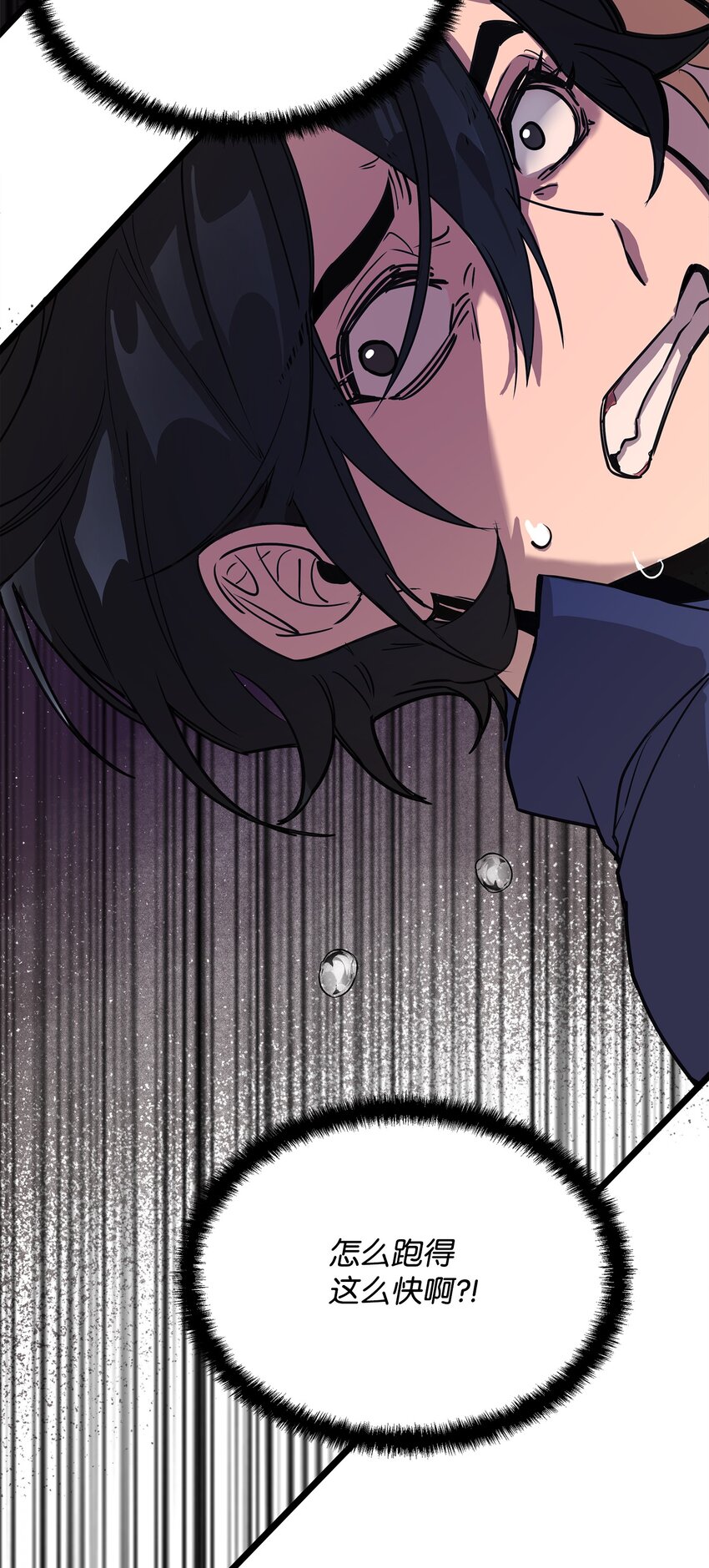 召唤美男英雄的代价漫画,04 秒杀怪物1图