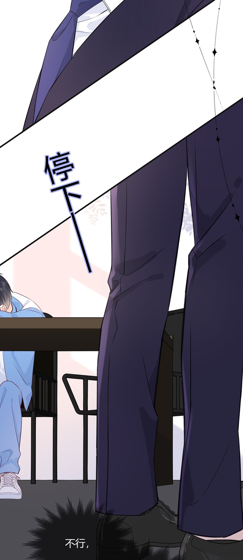 营养过良全文漫画,003 真的看上我1图