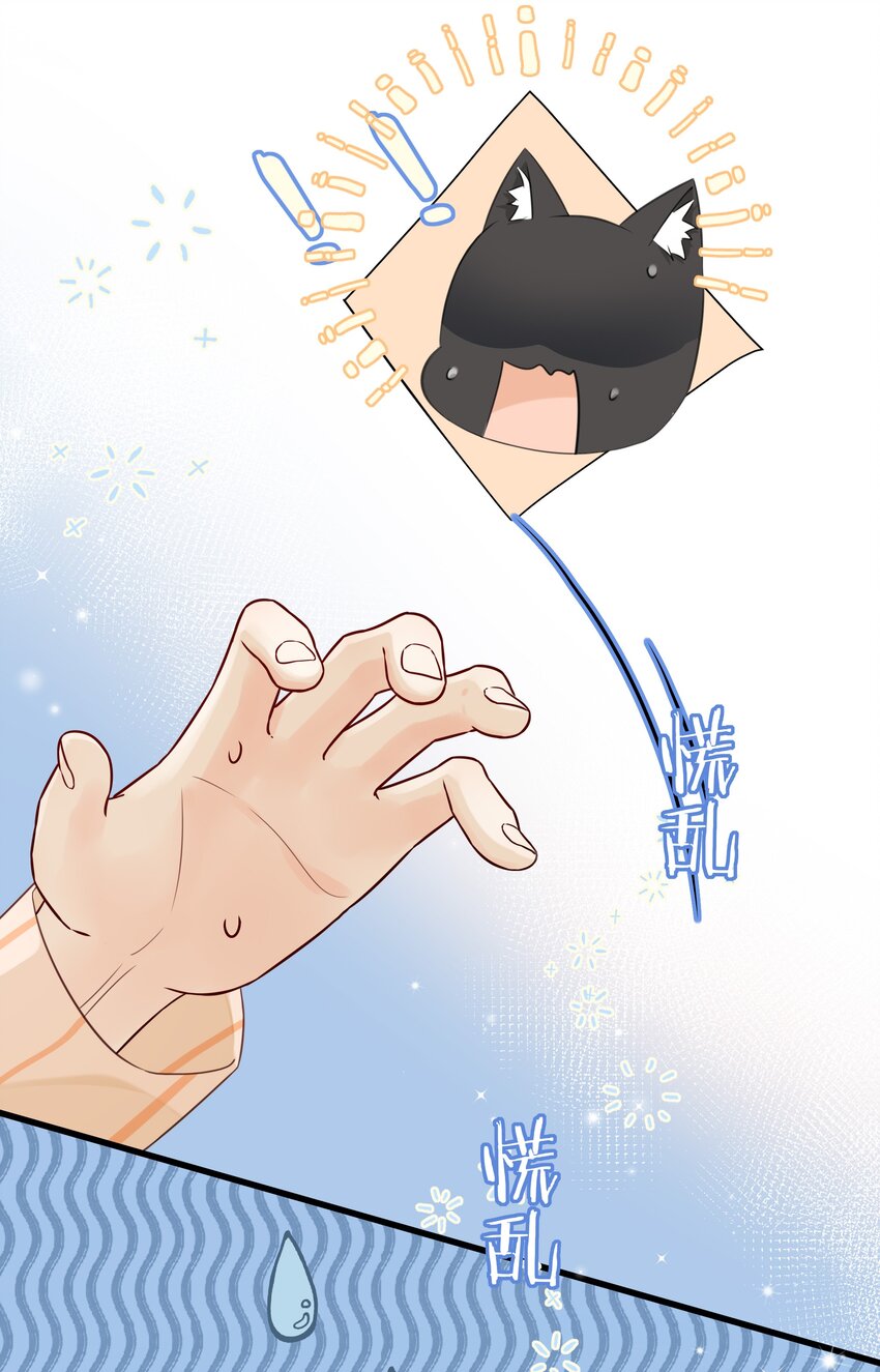 营养过良全文漫画,026 成爲你的VIP1图