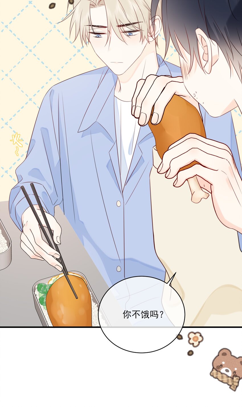 营养过良全文漫画,018 跟我一起住1图