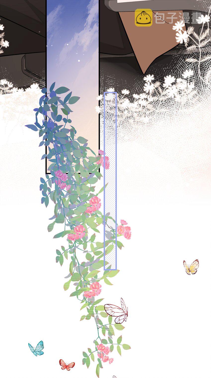 营养过良全文漫画,007 八宝粥1图