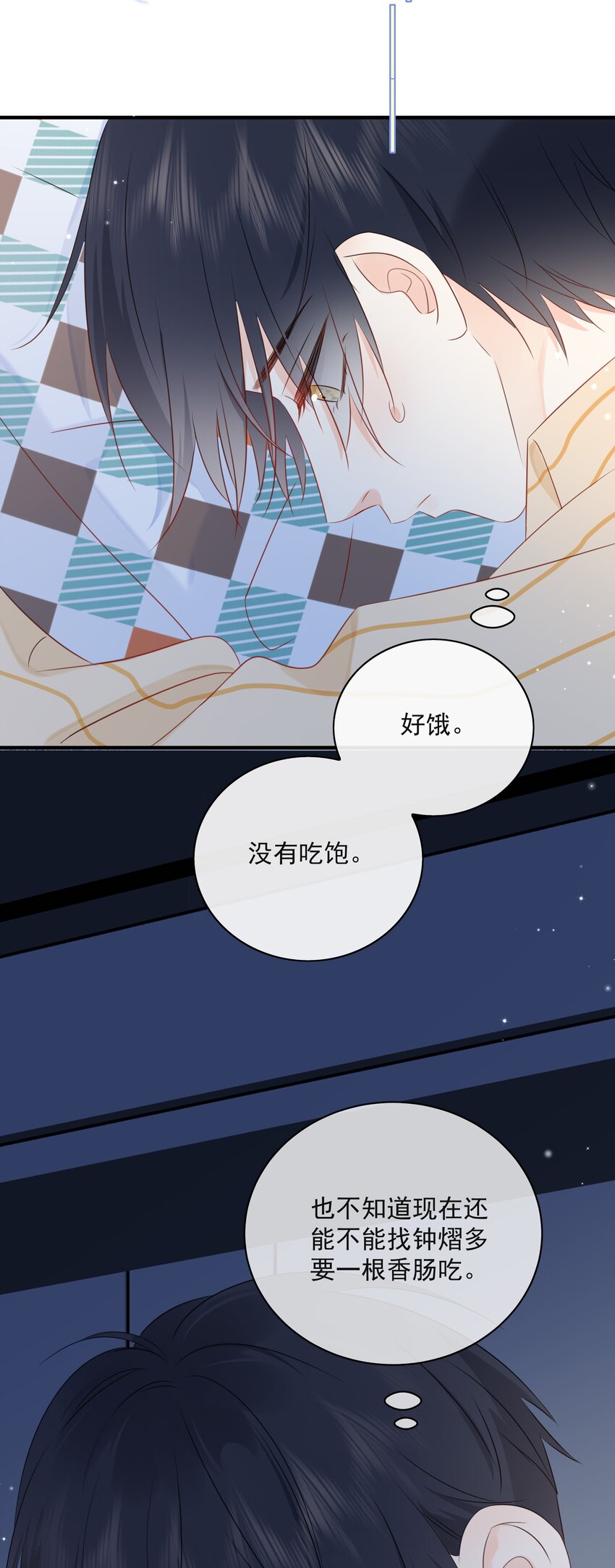 营养过良全文漫画,021 发现小黑猫1图