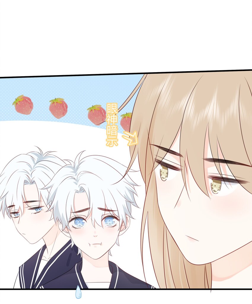 营养过良全文漫画,018 跟我一起住2图