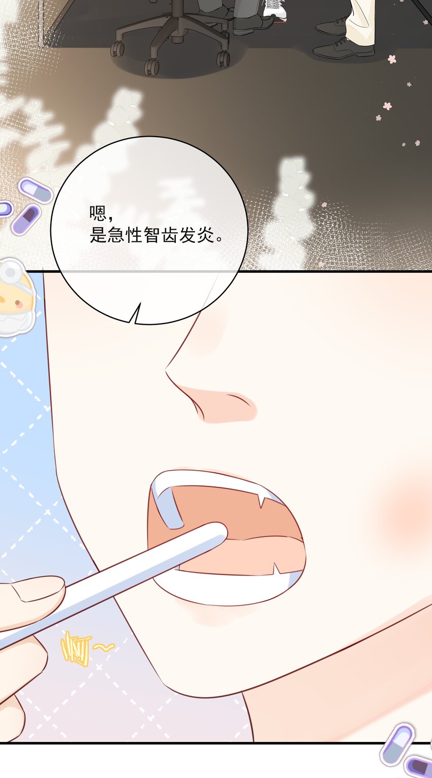 营养过良全文漫画,025 锺熠，你是骗子！2图