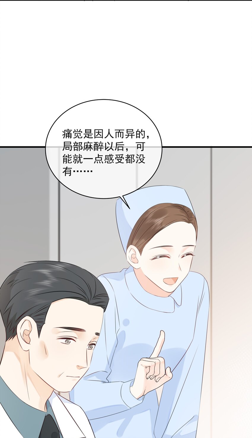营养过良全文漫画,025 锺熠，你是骗子！2图