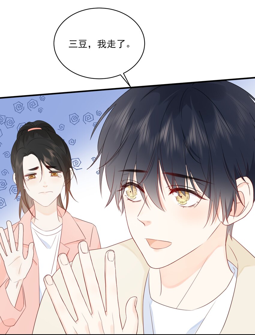 营养过良全文漫画,019 气昏头2图