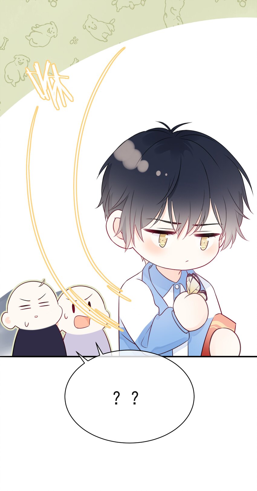 营养过良全文漫画,006 你要蝴蝶吗？1图