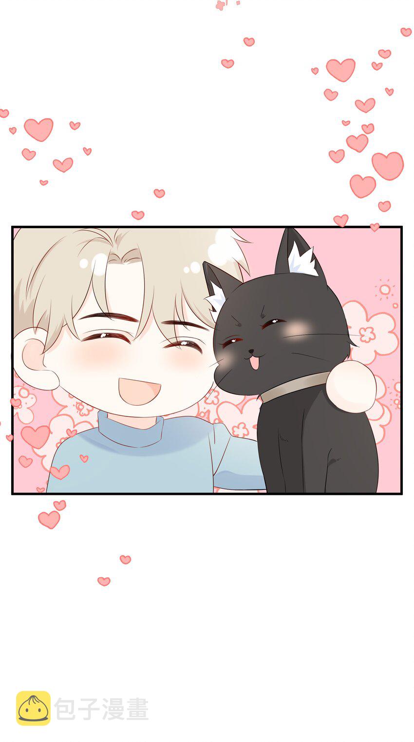 营养过良全文漫画,016 春天到了1图