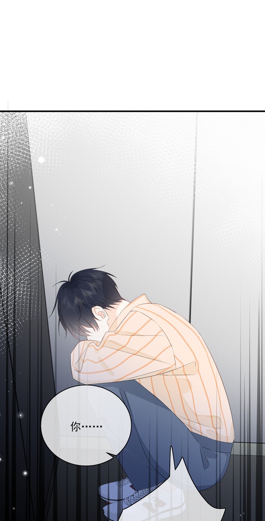 营养过良全文漫画,025 锺熠，你是骗子！1图