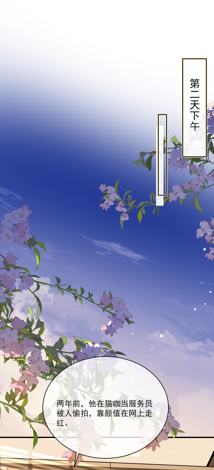 营养过良全文漫画,012 说好的管饭呢？1图