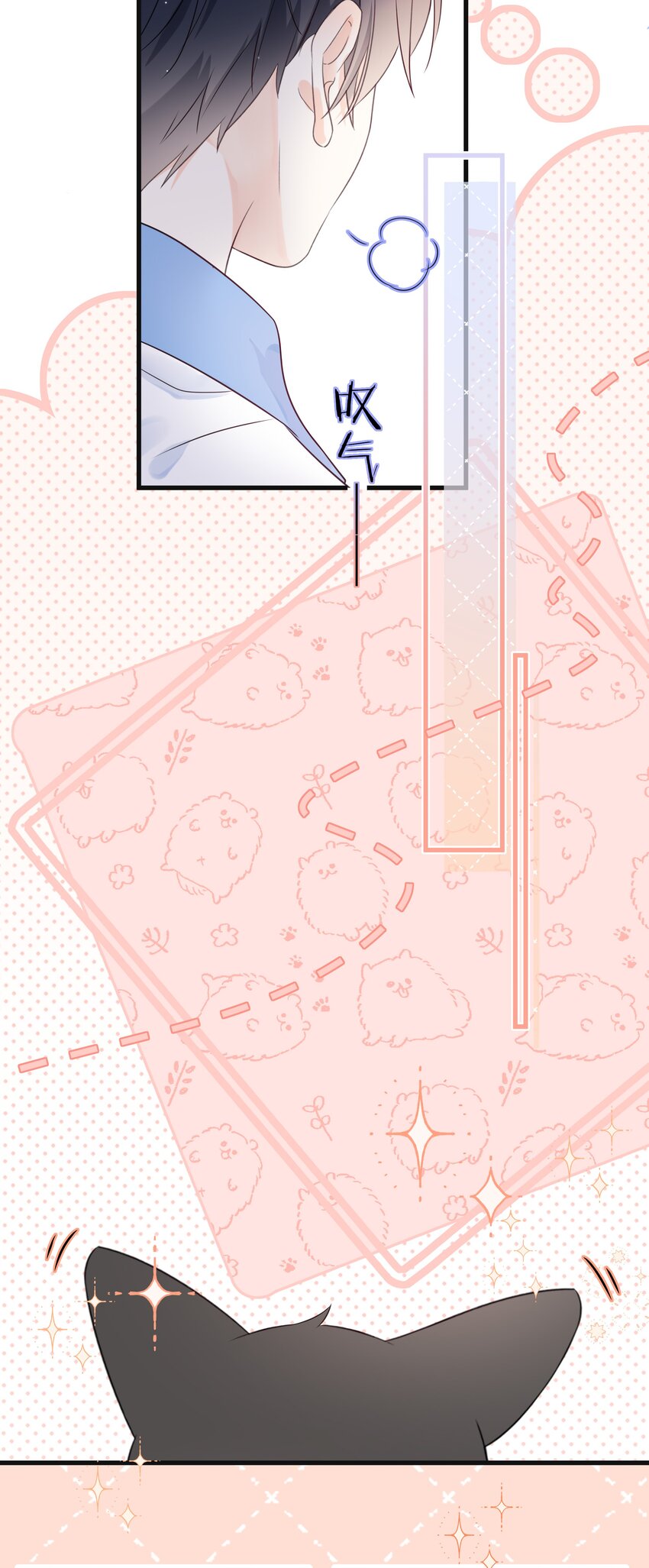 营养过良全文漫画,004 实在听不懂2图