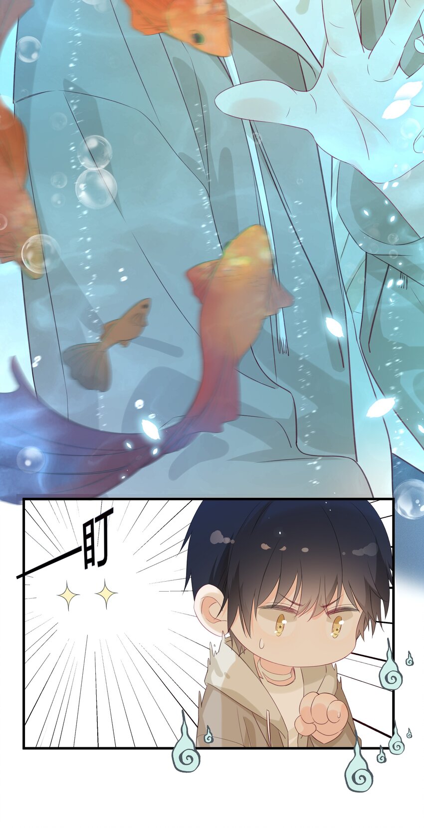 营养过良全文漫画,001 特殊的才艺？！2图