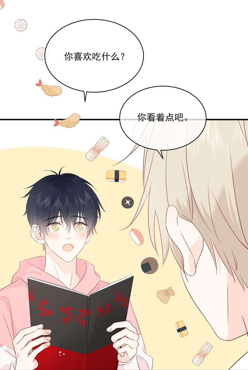 营养过良全文漫画,014 接客1图