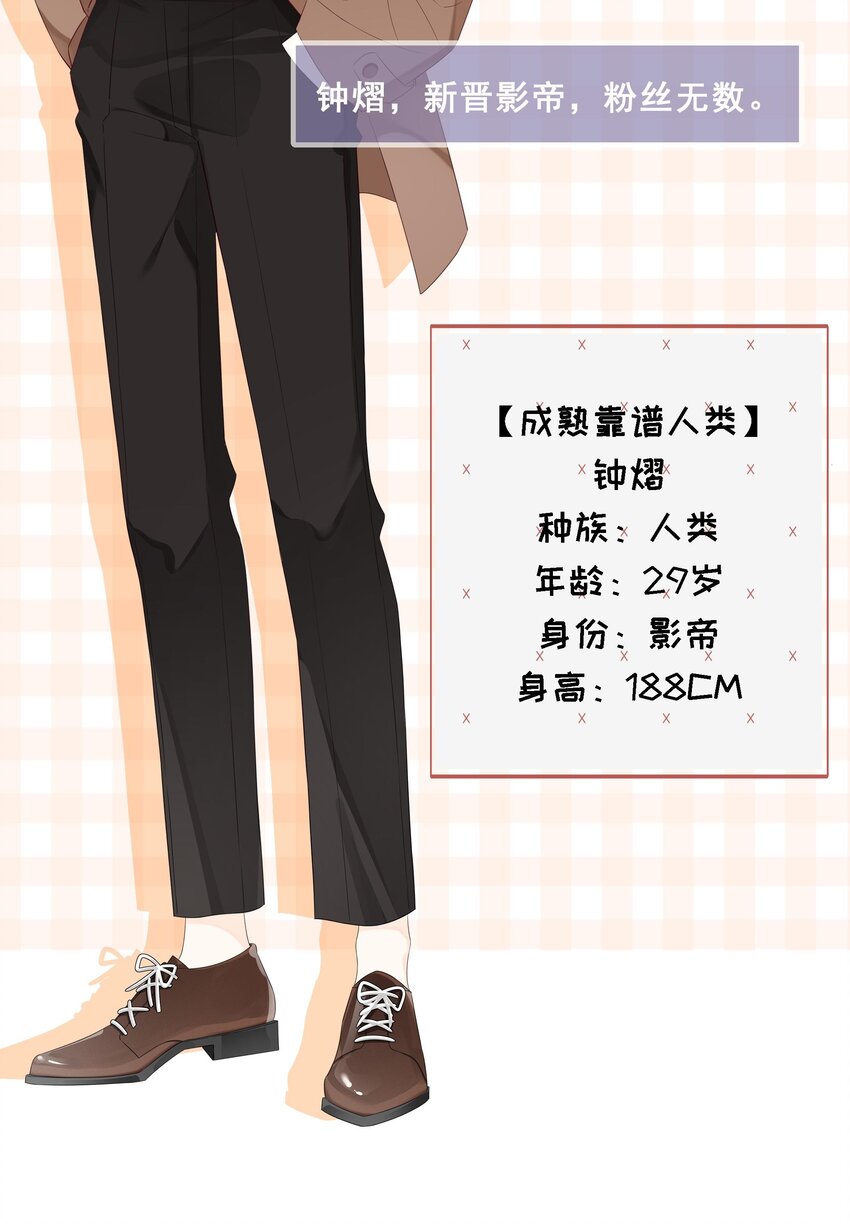 营养过良全文漫画,预告 一起来吸猫2图