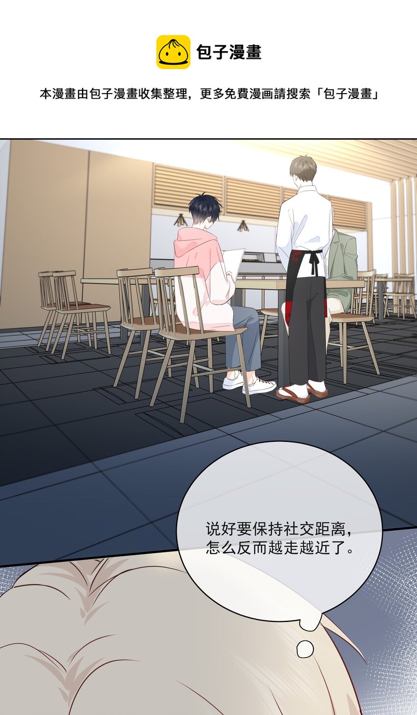 营养过良全文漫画,014 接客1图