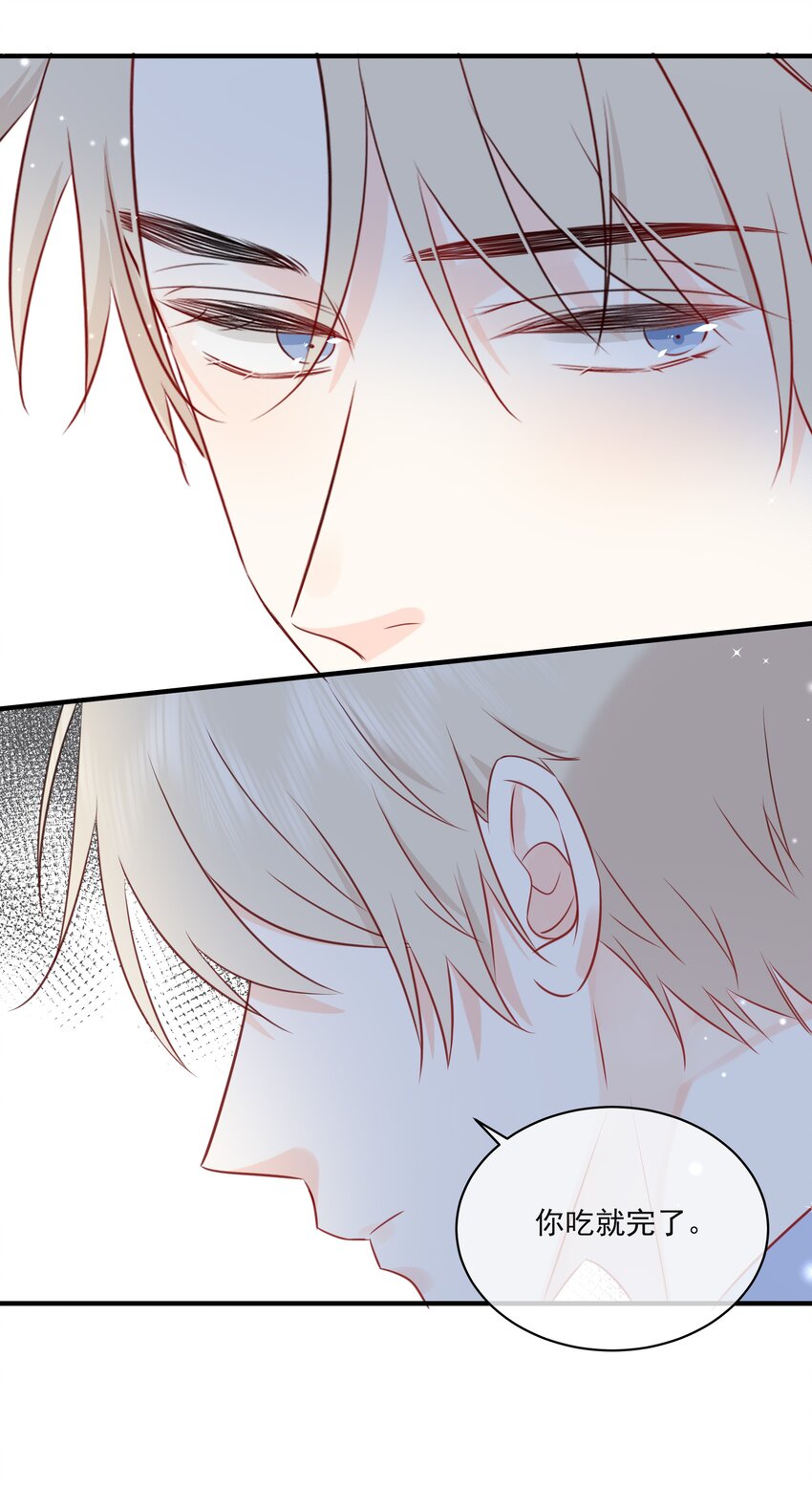 营养过良全文漫画,018 跟我一起住2图