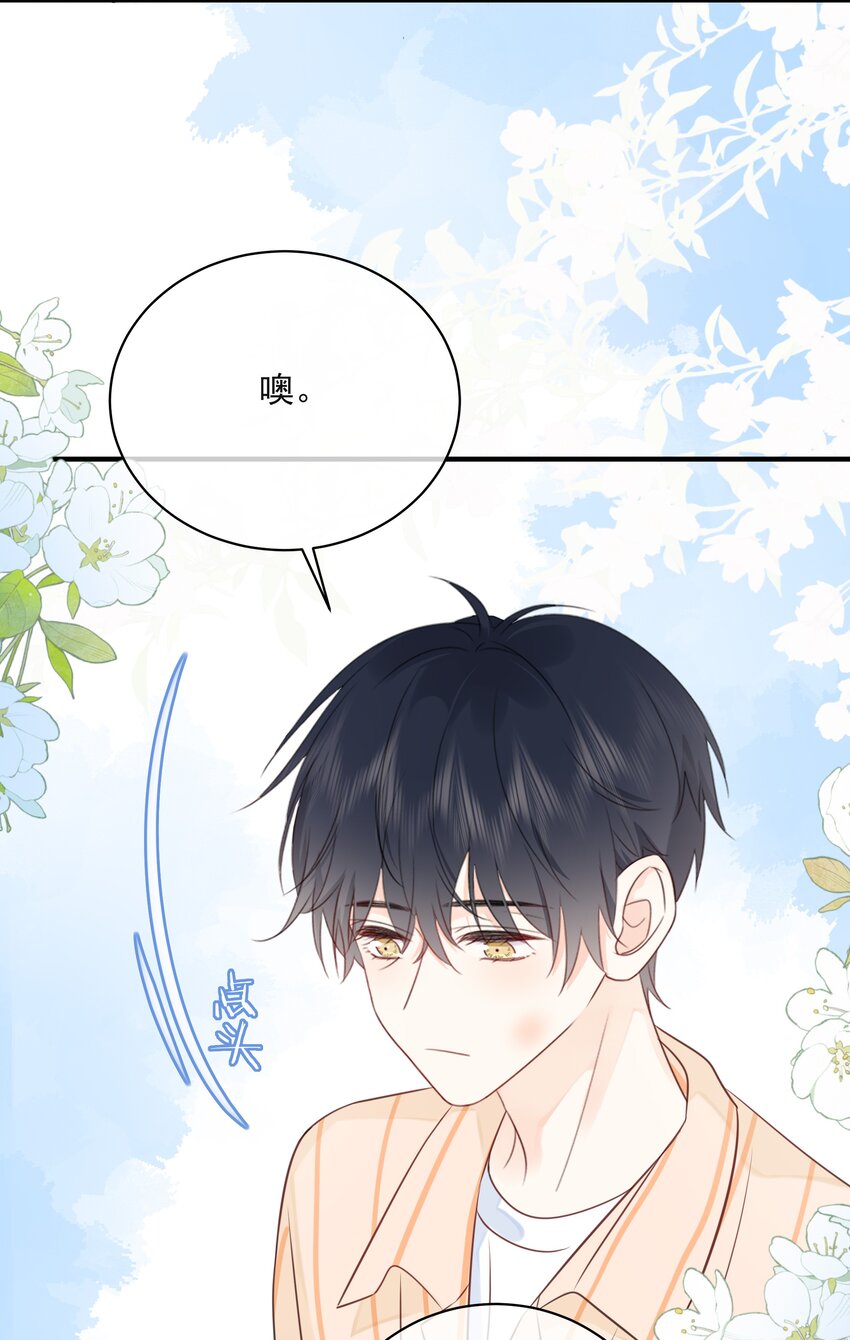 营养过良全文漫画,025 锺熠，你是骗子！2图