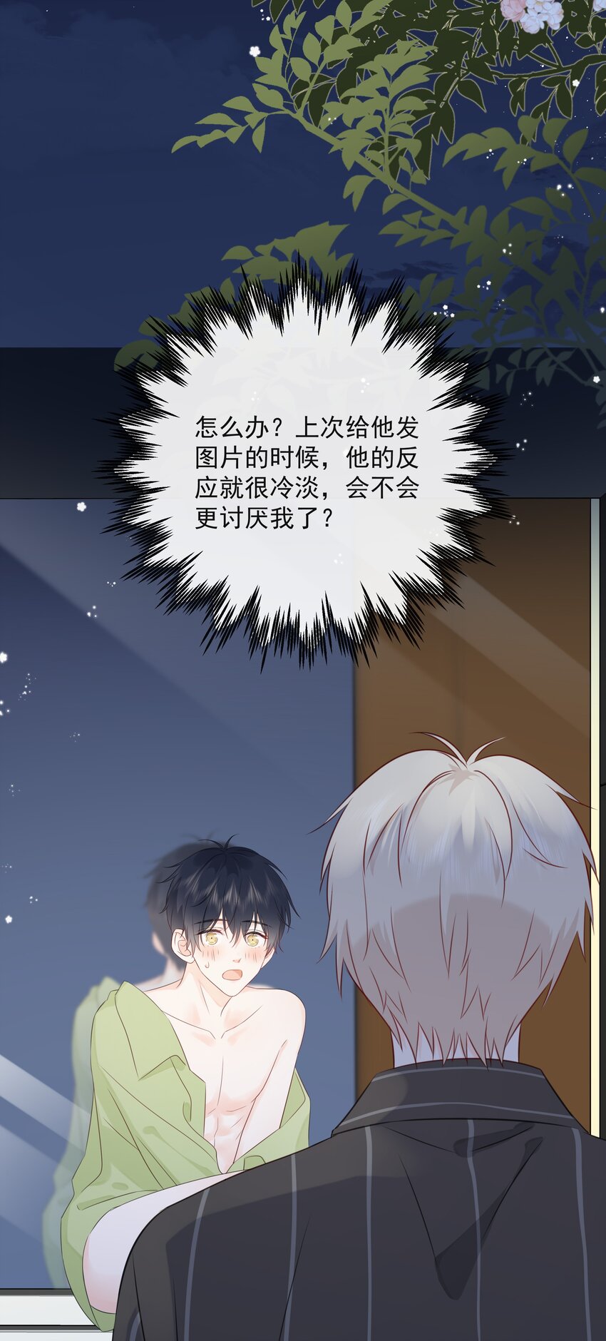 营养过良全文漫画,024 不想去医院2图