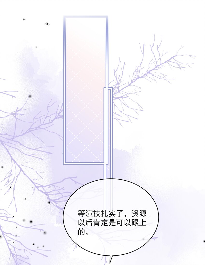 营养过良全文漫画,004 实在听不懂1图