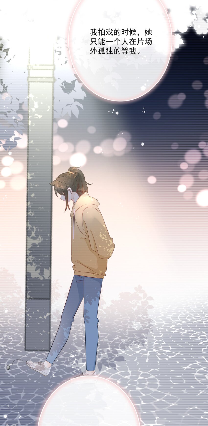 营养过良全文漫画,019 气昏头2图