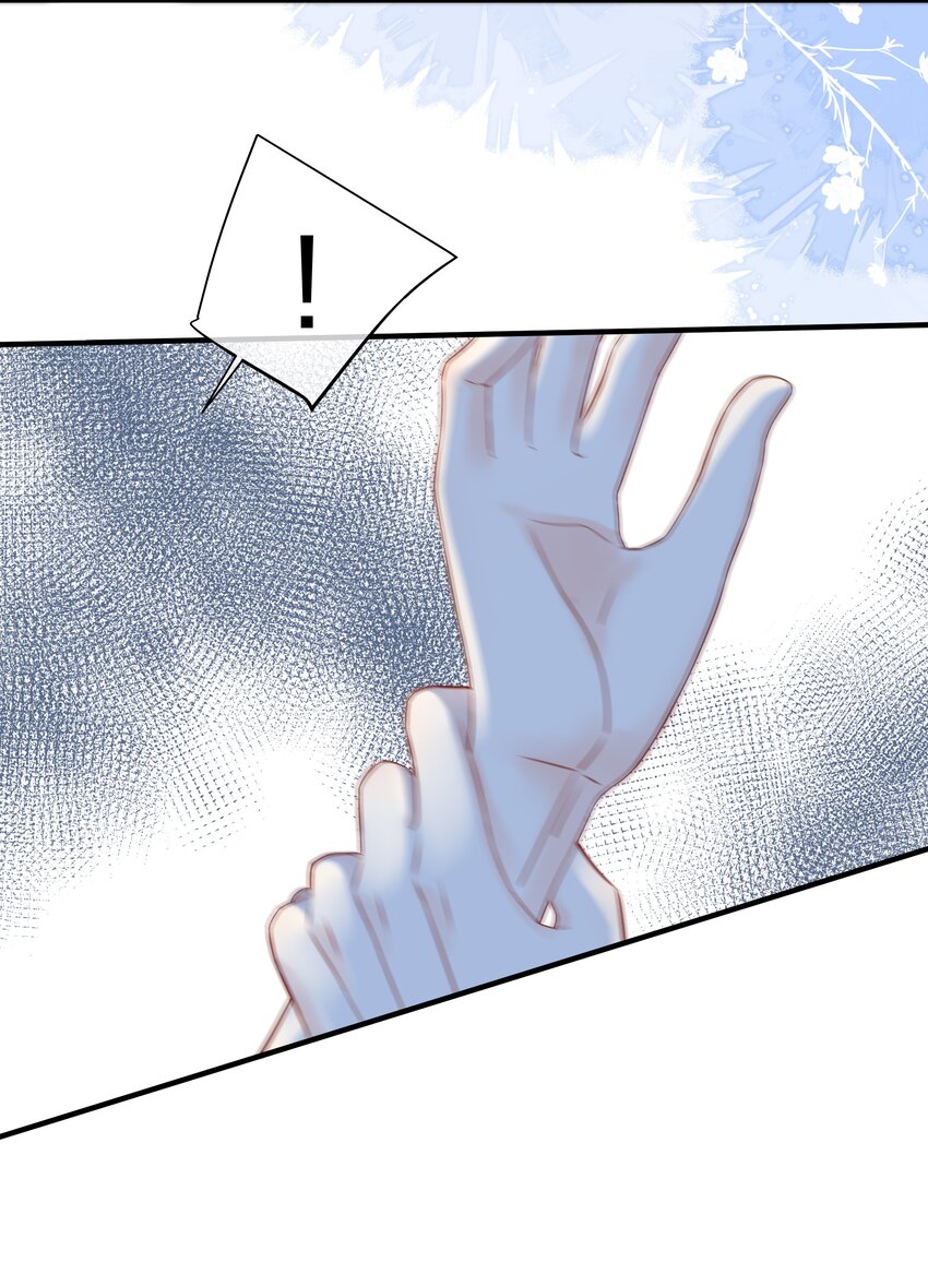 营养过良全文漫画,020 我不喜欢你1图