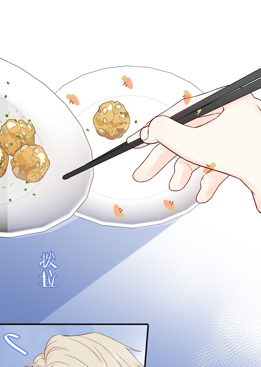 营养过良全文漫画,023 不能再做朋友了1图