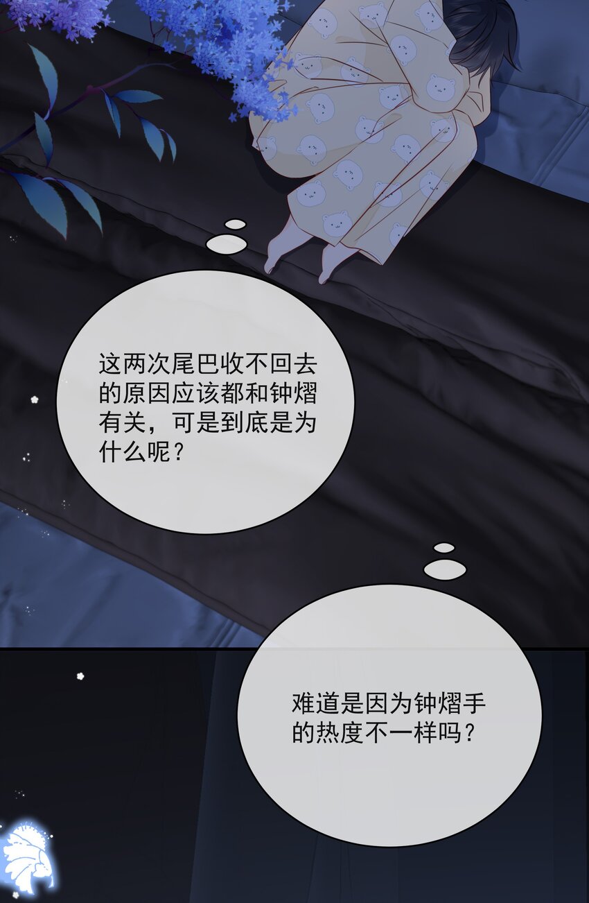 营养过良全文漫画,024 不想去医院1图