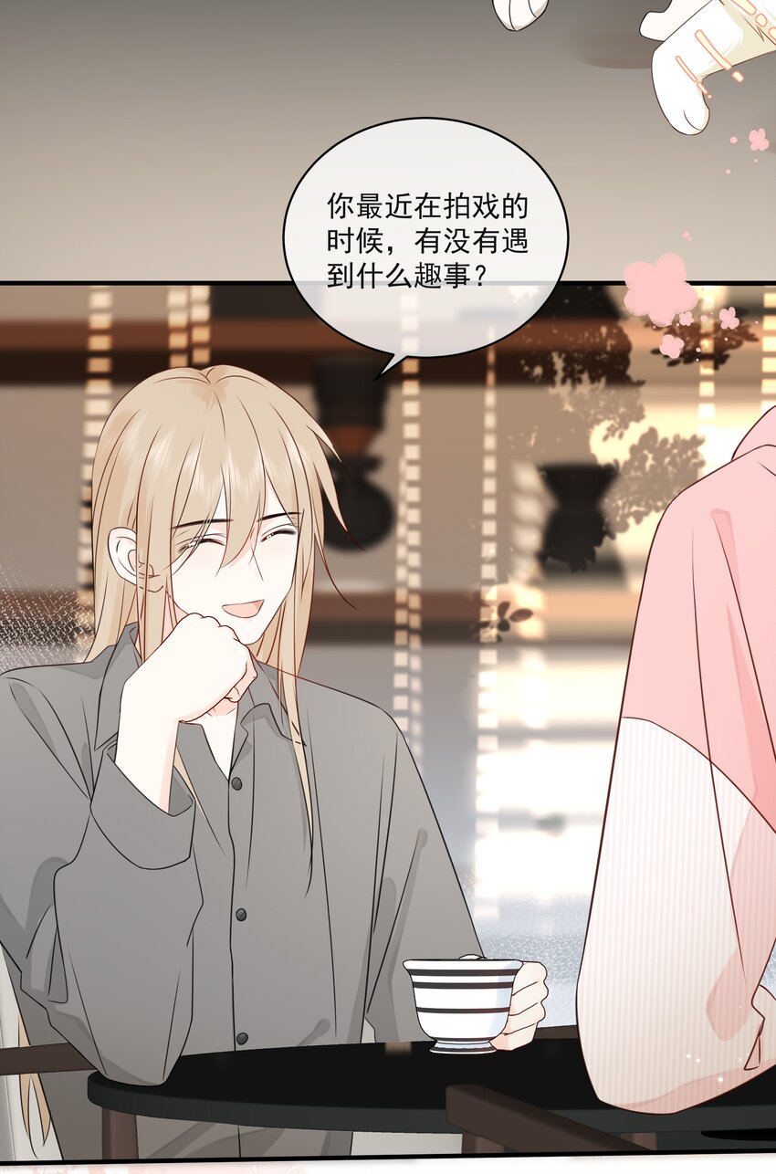 营养过良全文漫画,016 春天到了2图