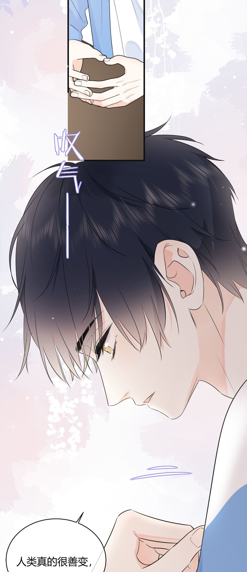 营养过良全文漫画,003 真的看上我2图