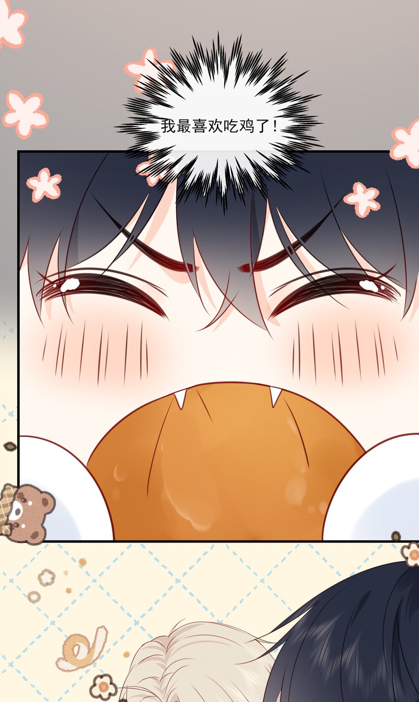 营养过良全文漫画,018 跟我一起住2图