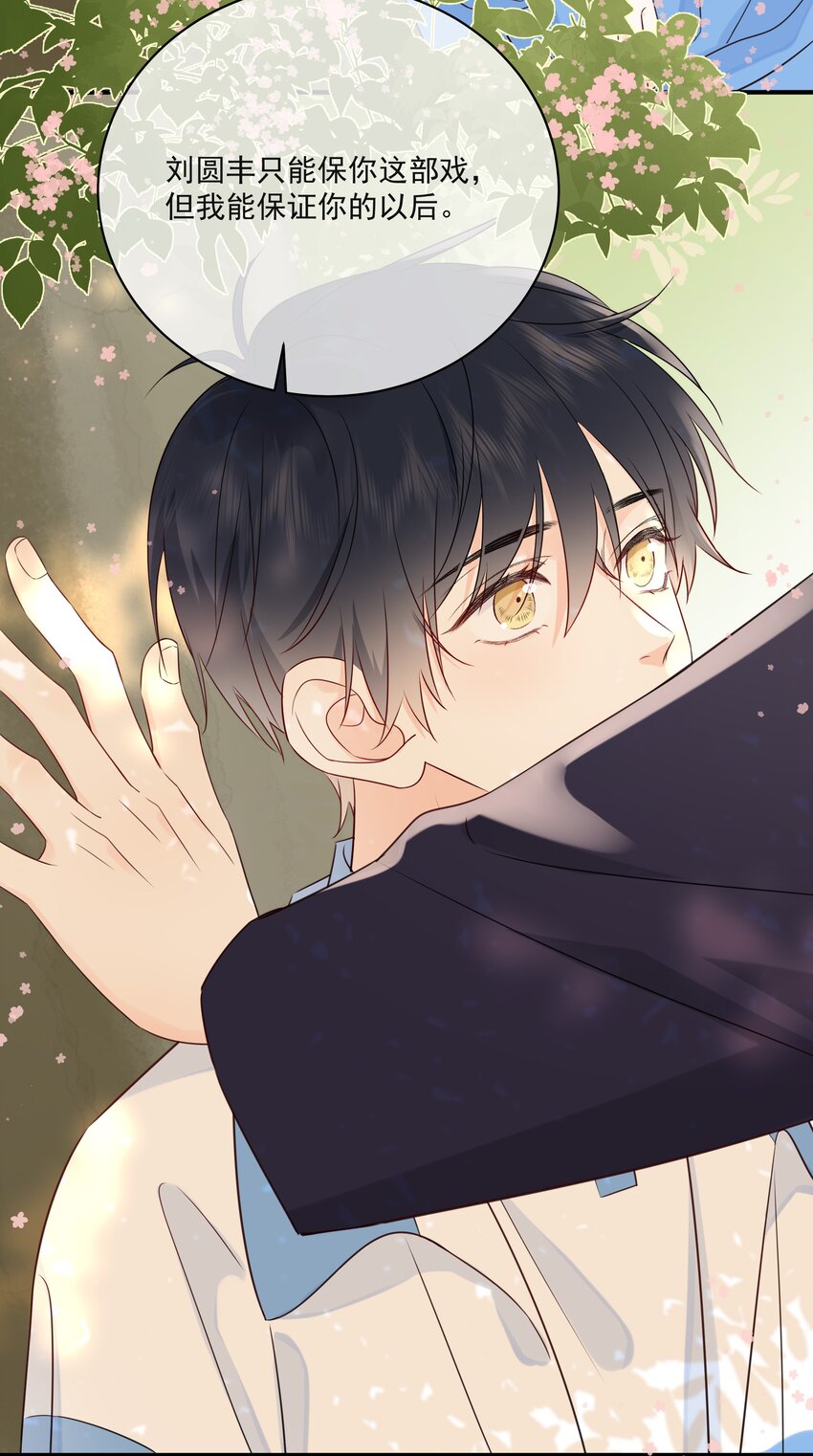 营养过良全文漫画,011 交到新朋友2图