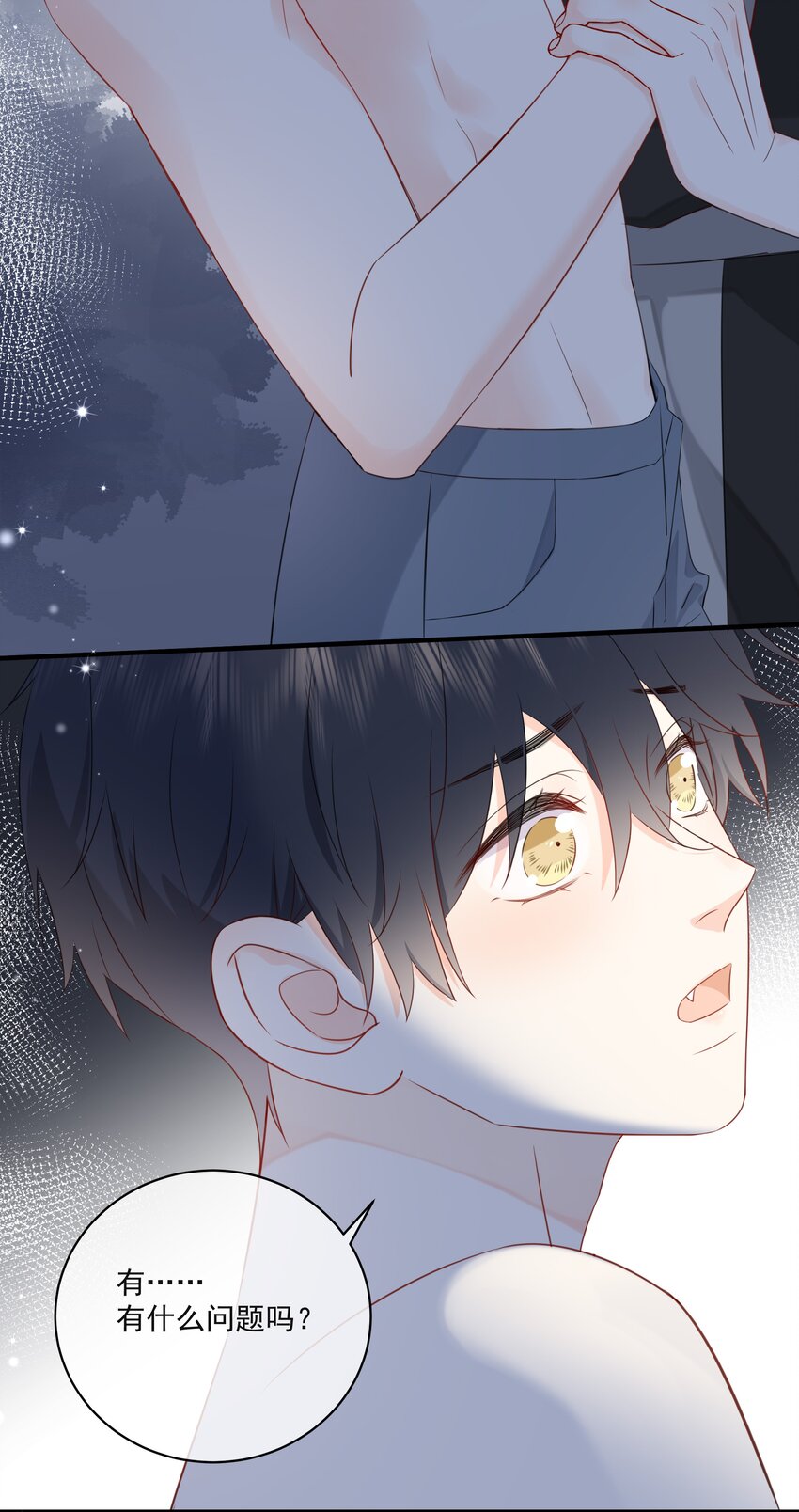 营养过良全文漫画,020 我不喜欢你1图