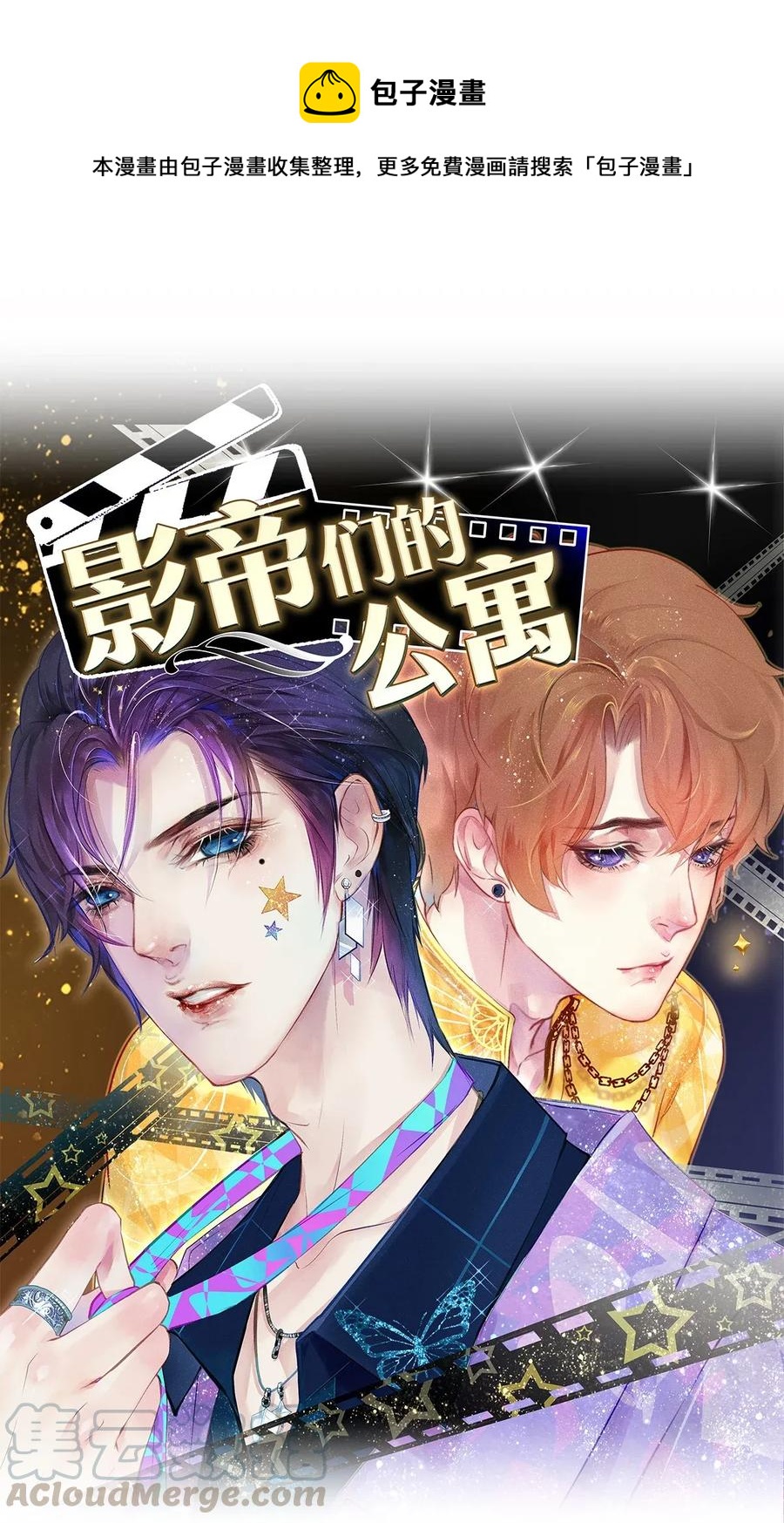 校花与他的小卷毛漫画,18 你可以抱我1图