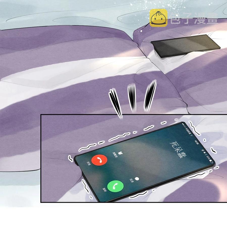 校花与他的小卷毛漫画,44 你能不能坦白一点？2图