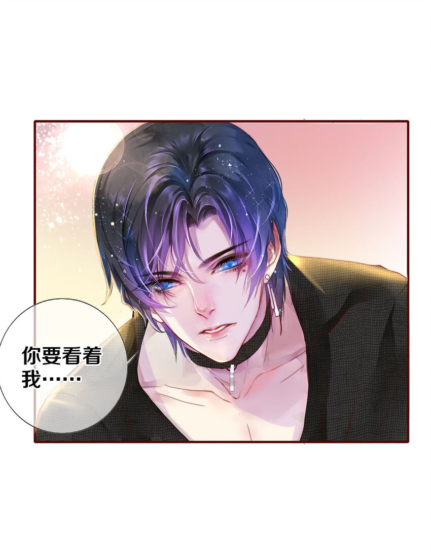 校花与他的小卷毛漫画,01 演戏2图