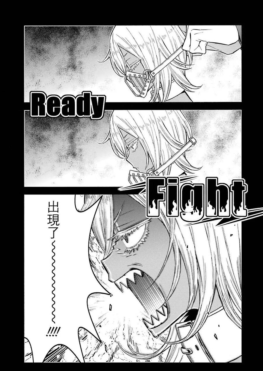 更衣人偶坠入爱河在哪里看漫画,31 312图