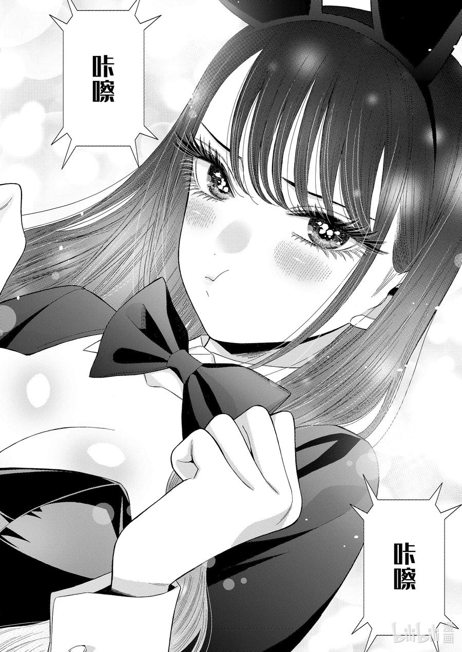 更衣人偶坠入爱河在哪里看漫画,46 462图