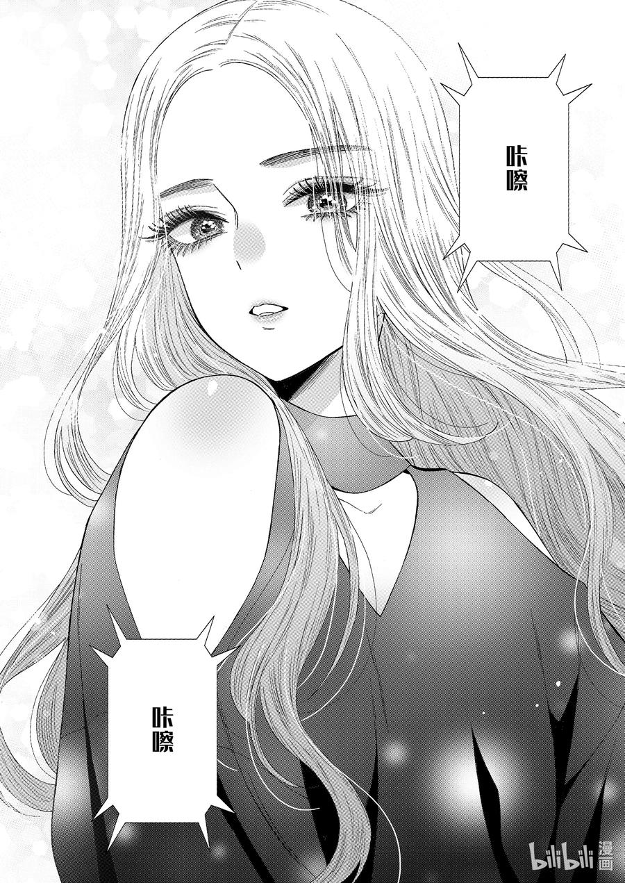更衣人偶坠入爱河在哪里看漫画,50 502图