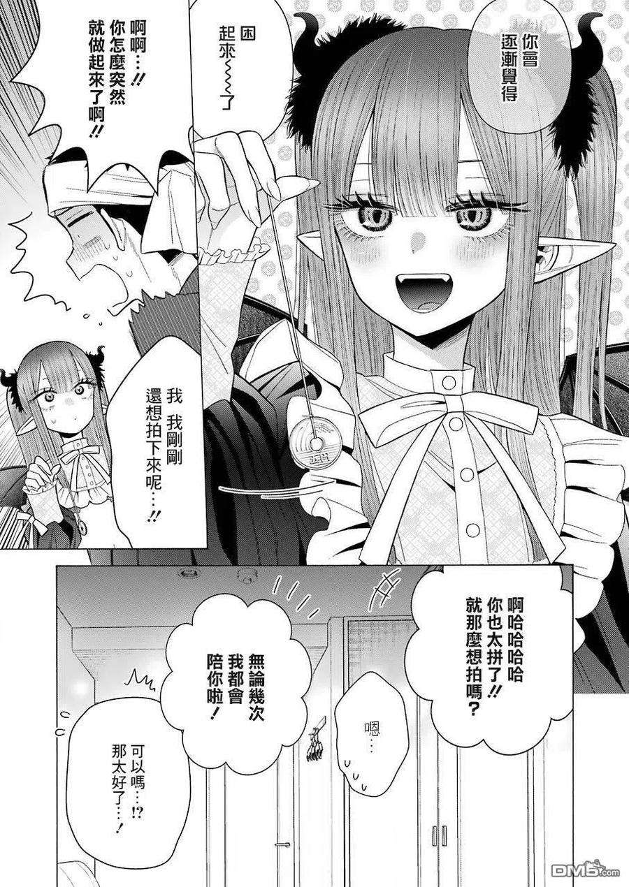 更衣人偶坠入爱河乾纱寿叶立绘漫画,36 361图